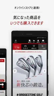 ブリヂストンゴルフ公式-ゴルフスイング分析ゴルフスイング撮影 screenshot 8