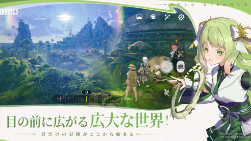 ブループロトコル：スターレゾナンス screenshot 3