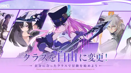 ブループロトコル：スターレゾナンス screenshot 4