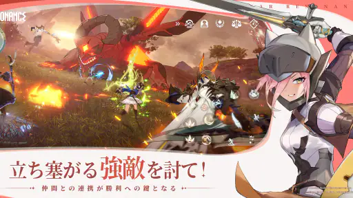 ブループロトコル：スターレゾナンス screenshot 5