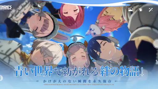 ブループロトコル：スターレゾナンス screenshot 6