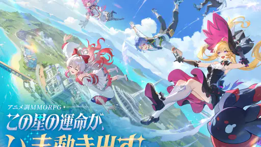 ブループロトコル：スターレゾナンス screenshot 7