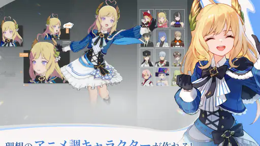 ブループロトコル：スターレゾナンス screenshot 8