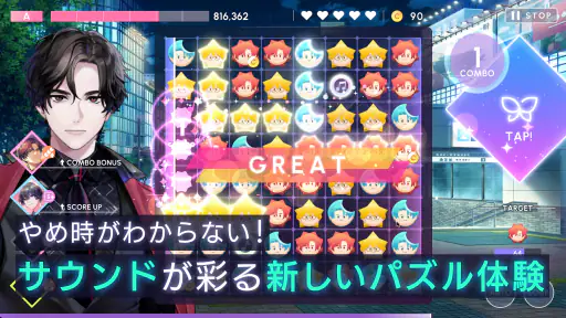 ブレイクマイケース screenshot 2
