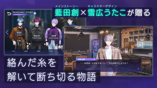 ブレイクマイケース screenshot 7