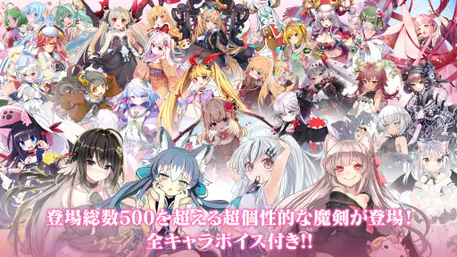 ブレイブソード×ブレイズソウル screenshot 2