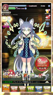 ブレイブソード×ブレイズソウル screenshot 5