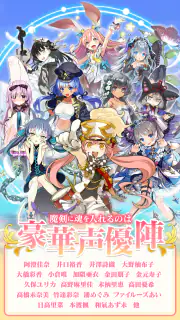 ブレイブソード×ブレイズソウル screenshot 6