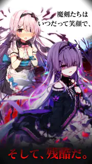 ブレイブソード×ブレイズソウル screenshot 7