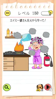 ブレインテスト(Brain Test) 4：ひっかけ友達 screenshot 4