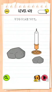 ブレインテストオールスター Brain Test：IQゲーム screenshot 2