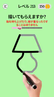 ブレインドム: トリッキーブレインパズル-マインドゲームは screenshot 2