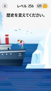 ブレインドム: トリッキーブレインパズル-マインドゲームは screenshot 6