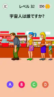 ブレインドム: トリッキーブレインパズル-マインドゲームは screenshot 7