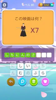 ブレインブーム：言語系なぞなぞゲーム、で脳トレ~脳トレゲーム screenshot 2