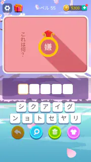 ブレインブーム：言語系なぞなぞゲーム、で脳トレ~脳トレゲーム screenshot 3