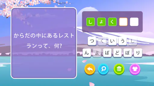 ブレインブーム：言語系なぞなぞゲーム、で脳トレ~脳トレゲーム screenshot 7