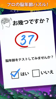 ブロックパズル screenshot 5