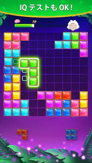 ブロックパズル screenshot 7