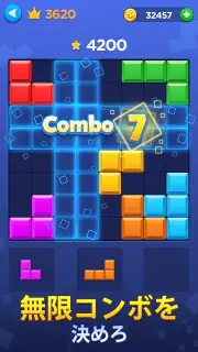 ブロックパズル(Block Puzzle) screenshot 2