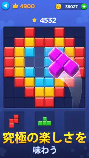ブロックパズル(Block Puzzle) screenshot 4