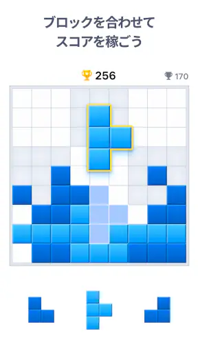 ブロックパズルゲーム - Blockudoku screenshot