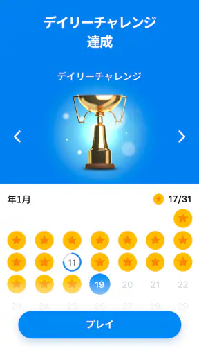 ブロックパズルゲーム - Blockudoku screenshot