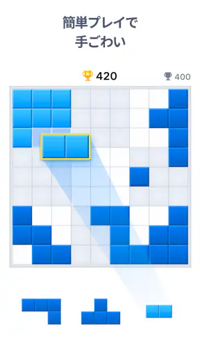 ブロックパズルゲーム - Blockudoku screenshot