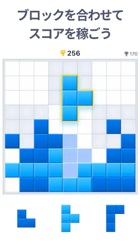 ブロックパズルゲーム - Blockudoku screenshot