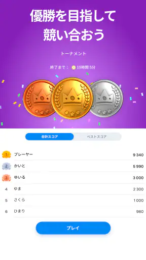 ブロックパズルゲーム - Blockudoku screenshot