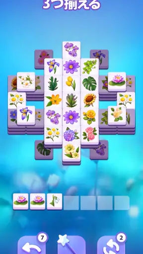 ブロッサムマッチ - パズルゲーム screenshot