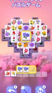 ブロッサムマッチ - パズルゲーム screenshot 2
