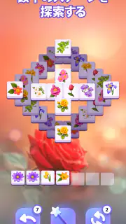 ブロッサムマッチ - パズルゲーム screenshot 3