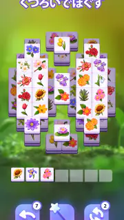ブロッサムマッチ - パズルゲーム screenshot 5