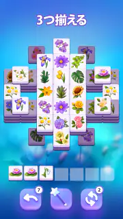 ブロッサムマッチ - パズルゲーム screenshot 6