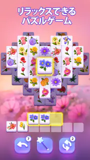ブロッサムマッチ - パズルゲーム screenshot 7