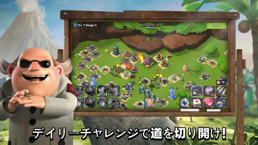 ブーム・ビーチ (Boom Beach) screenshot