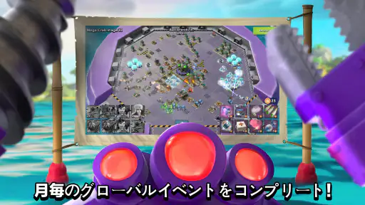ブーム・ビーチ (Boom Beach) screenshot