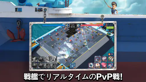 ブーム・ビーチ (Boom Beach) screenshot