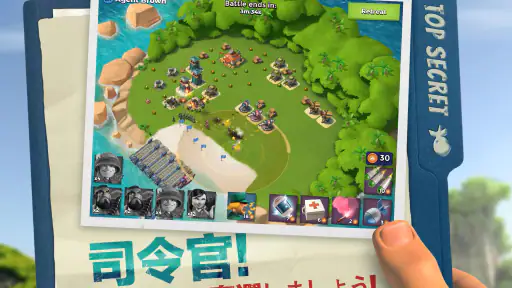 ブーム・ビーチ (Boom Beach) screenshot