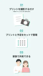 プリゼロ screenshot 3