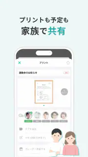 プリゼロ screenshot 6
