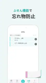 プリゼロ screenshot 7