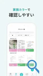 プリゼロ screenshot 8