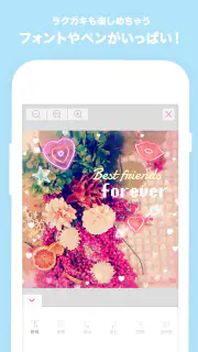 プリ画Get screenshot 5