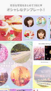 プリ画Get screenshot 6