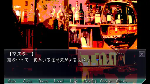 プレイする怖い話 マルチエンド型ホラーノベルゲーム screenshot 4
