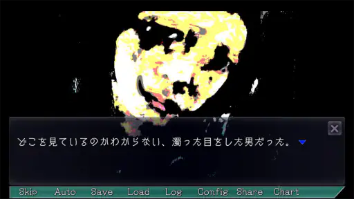プレイする怖い話 マルチエンド型ホラーノベルゲーム screenshot 5