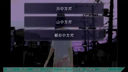 プレイする怖い話２ マルチエンド型ホラーノベルゲーム screenshot 3