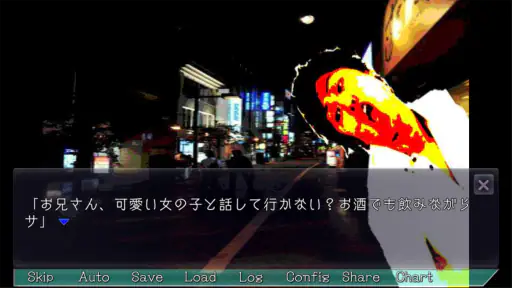 プレイする怖い話２ マルチエンド型ホラーノベルゲーム screenshot 4